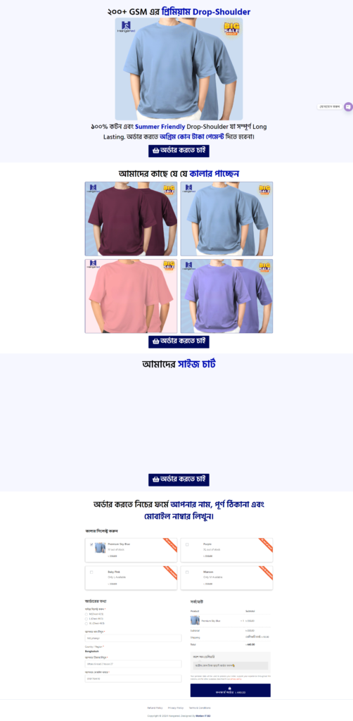 Health Supplement Store